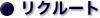 ���N���[�g