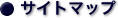 �T�C�g�}�b�v